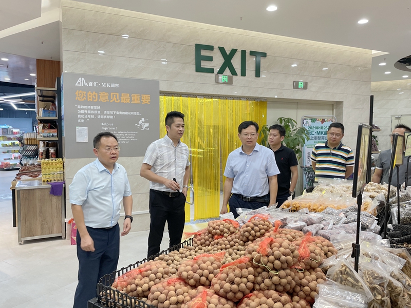 富鳴集團(tuán)參觀考察金菊鄰家廣場.jpg