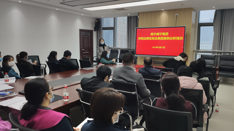 市場公司分會場采購培訓(xùn)現(xiàn)場.png