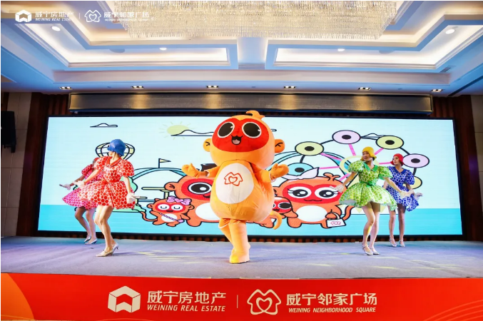 鄰家廣場形象大使威仔驚艷亮相.png